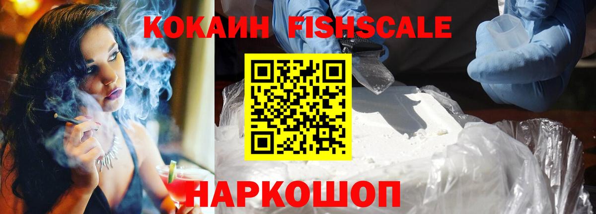 Кокаин Перу Красногорск