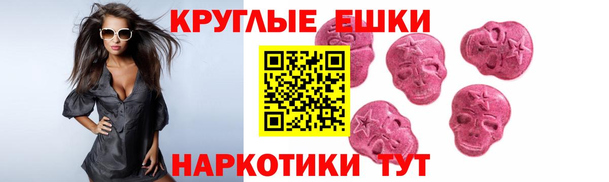 Ecstasy VHQ  Вход с VPN  Красногорск 