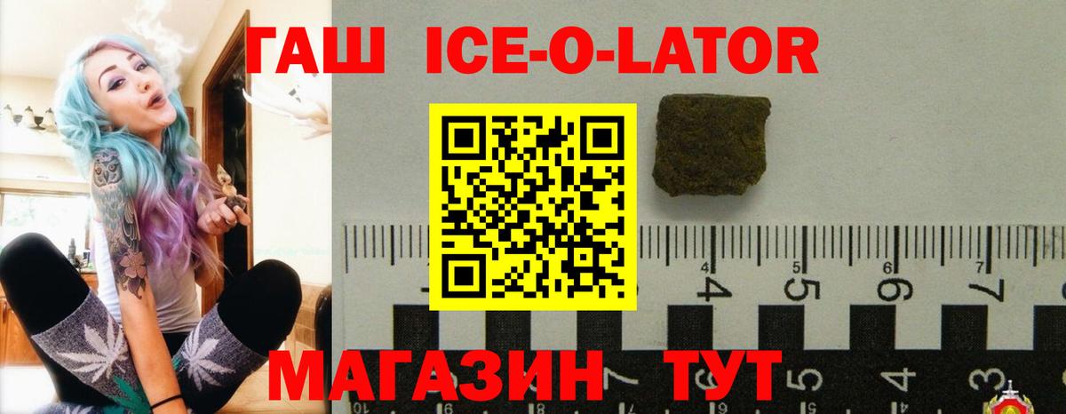 ГАШ индика сатива Красногорск