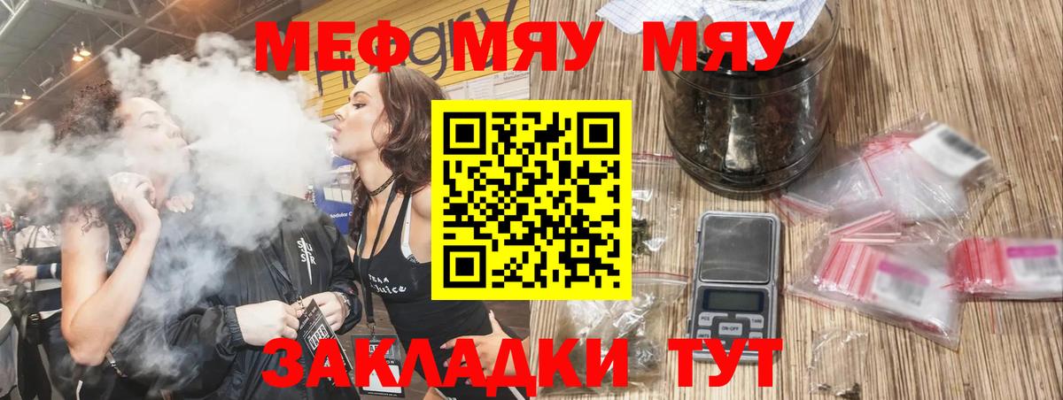 Мефедрон кристаллы  Мефедрон  МЕФ VHQ  KRAKEN   Вход с VPN  Красногорск 