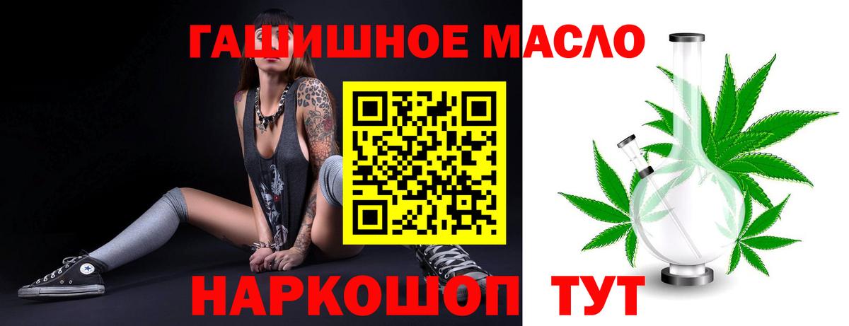 Дистиллят ТГК вейп  Вход с VPN  Красногорск 